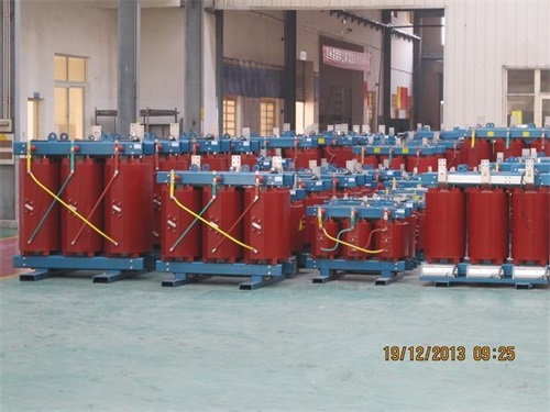 大庆SCB10-800KVA/10KV/0.4KV干式变压器